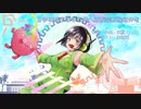 【京町セイカ】 #学研都市の中心地へ京阪奈新線延伸を 【オリジナル曲&沿線紹介】
