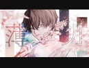 薄明