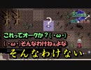 【Elona】記憶は消した 6【実況プレイ】