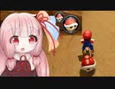琴葉茜のちょこっとマリオカート 15　連続赤コウラ【マリオカート8DX】【A.I.VOICE実況プレイ】