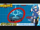 【実況】ボダラン3やる！【88】