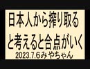 声を出しましょう