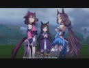 【ウマ娘】ゆっくりオープンリーグ・MILE 2023 決勝編+ガチャいろいろ