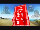 冷やしASh、はじめました
