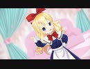 【第15回東方ニコ童祭】【東方MMD】恋愛カフェテリア【上海人形】