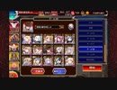 魔神最終決戦　アモン＆キメリエス　超神級☆３