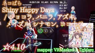 【ビートセイバー】Shiny Happy Days - ショコラ, バニラ, アズキ, メイプル, シナモン, ココナツ / ネコぱら (Expert ranked ☆5.17)【A】