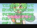 【titanfall2】ずんだもんは異世界転生したようです【ずんだもん】