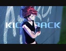 【MMDスマプロ！】KICK BACK【赤熊七奈也 生誕祭2023】