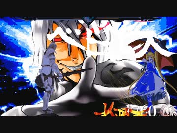 【MUGEN】 新参vs古参 ～令和から懐かしき日まで～ 歴史を超えたチームバトル 06 【狂中位団体戦】