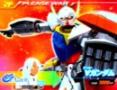 8月3日　中野ＴＲＦ　GvsG大会（2/9）
