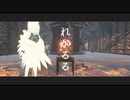 【ニコカラ】れかるる【off vocal】