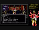 真・女神転生【C-18】アスラおう