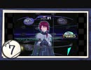 実況 ◇ serial experiments lain ◇ 第7幕