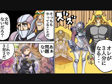 謎のテーマ「ホーリーナイツ」に"3人分になる"最強コンボを決められる決闘者