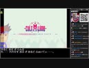 バーチャルいいゲーマー VS Cult of the Lamb【Twitch配信投稿】