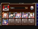 切り札！　新たなるミニメカ【千年戦争アイギス 救世主王子+ケイティ+銀ユニ】