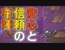 【初見ハード実況】ファイアーエムブレムエンゲージをたしなむpart.148