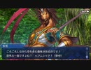 無課金初期勢のFGO　ミスティックアイズ･シンフォニー ～妖しの森と麗しの足跡～編　part5