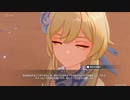 原神　初見プレイ3　その113