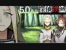 下僕探偵ととのまる助手の事件簿【探偵撲滅：５０件】