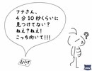 フナムシのゆっくり実況プレイ 【赤苔】 Another Task 30 後編