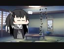 隣人のアリアルさんとミリアルさん　756『アルファ米』