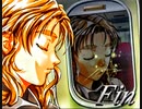 負け犬な腐人が『慟哭そして…(SS版)』を朗読プレイ。 Part.23( N-ED ノーマ