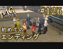 【P4G】ペルソナ4 ザ・ゴールデン #126 ノーマルエンディング【初見実況プレイ】