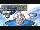 【DQ7】ドラクエ7実況プレイ319