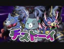 【遊戯王マスターデュエル】デストーイ・ラークパッチ【トークボイス実況】