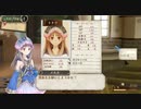 メルルのアトリエを初見実況してくぜ#１２