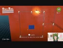 アスレチックどんどんやるよ♪マリオデ実況プレイ＃52【風夢ふろる】