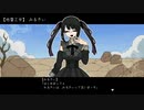 地雷系を全く知らない作者が作った攻略ゲーがやばいwww「JIRAIYA」