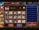 魔神最終決戦 アモン&キメリエス 超神級