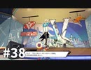 【ゆっくり実況】不良品。#38【Hi-Fi RUSH】