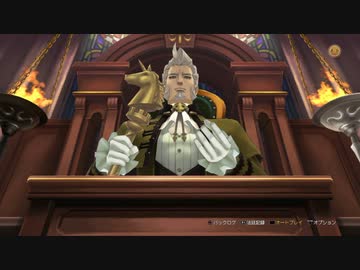 ア成歩堂龍ノ介のお覚悟 第5話 part2