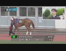 2023年7月6日園田競馬9R ２０２３地方競馬ＪＣＳファイナルステージ第１戦(C1) 表彰式