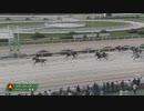 2023年7月6日園田競馬9R ２０２３地方競馬ＪＣＳファイナルステージ第１戦(C1) スターザサンライズ