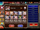 千年戦争アイギス キラキラ★オルカサマー：新たなライバル！鮫軍団【☆3×イベ白以下×ちびオーガスタ】