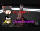【SonsOfTheForest】原住民倒して目指せエンディング！ #10