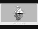 【UTAU式人力ギルティギア】リコレクションエンドロウル【飛鳥＝Ｒ＃】
