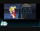 【XDiVE縛りプレイ】特効無しでヤコブを昇る【part3】