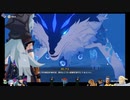 ⌘プレイアーカイブ⌘ 原神 その136