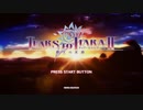 【ティアーズ・トゥ・ティアラ2】実況part1