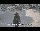 かみかみおっさんのデイズゴーン part66