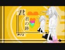 【人lヵコラボ】ラlブlレlタlーlフlロlムlメlラlンlコlリー【イ固性豊lかlな狂l気l山l脈】