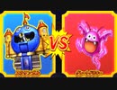 【DQMBV】スラリンガルVSグレートドラキー