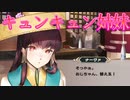 《実況》　モノクロームメビウス 刻ノ代贖　Part32