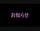 【ボイロ実況】コマンド制限縛りでFFX part?